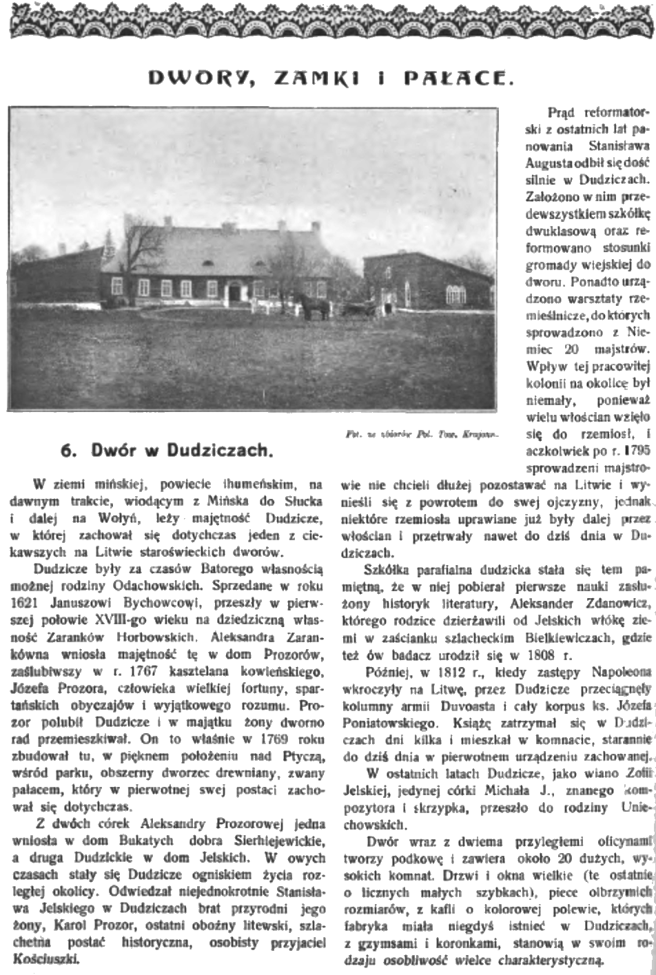 Фотографія маєтку в Дудзичах, що показує великий дерев'яний будинок з двосхилим дахом, оточений деревами. Зображення є частиною статті про історію та архітектуру маєтку Дудзичі.