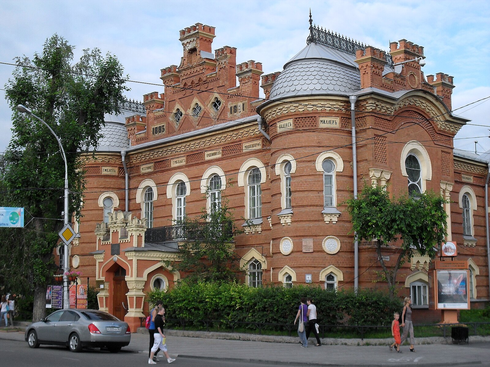 Photo montrant Commémoration de Jan Chersky sur le bâtiment du Musée national d\'histoire d\'Irkutsk