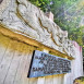 Fotografia przedstawiająca Monument to Marie Skłodowska-Curie and Pierre Curie in Yachymov