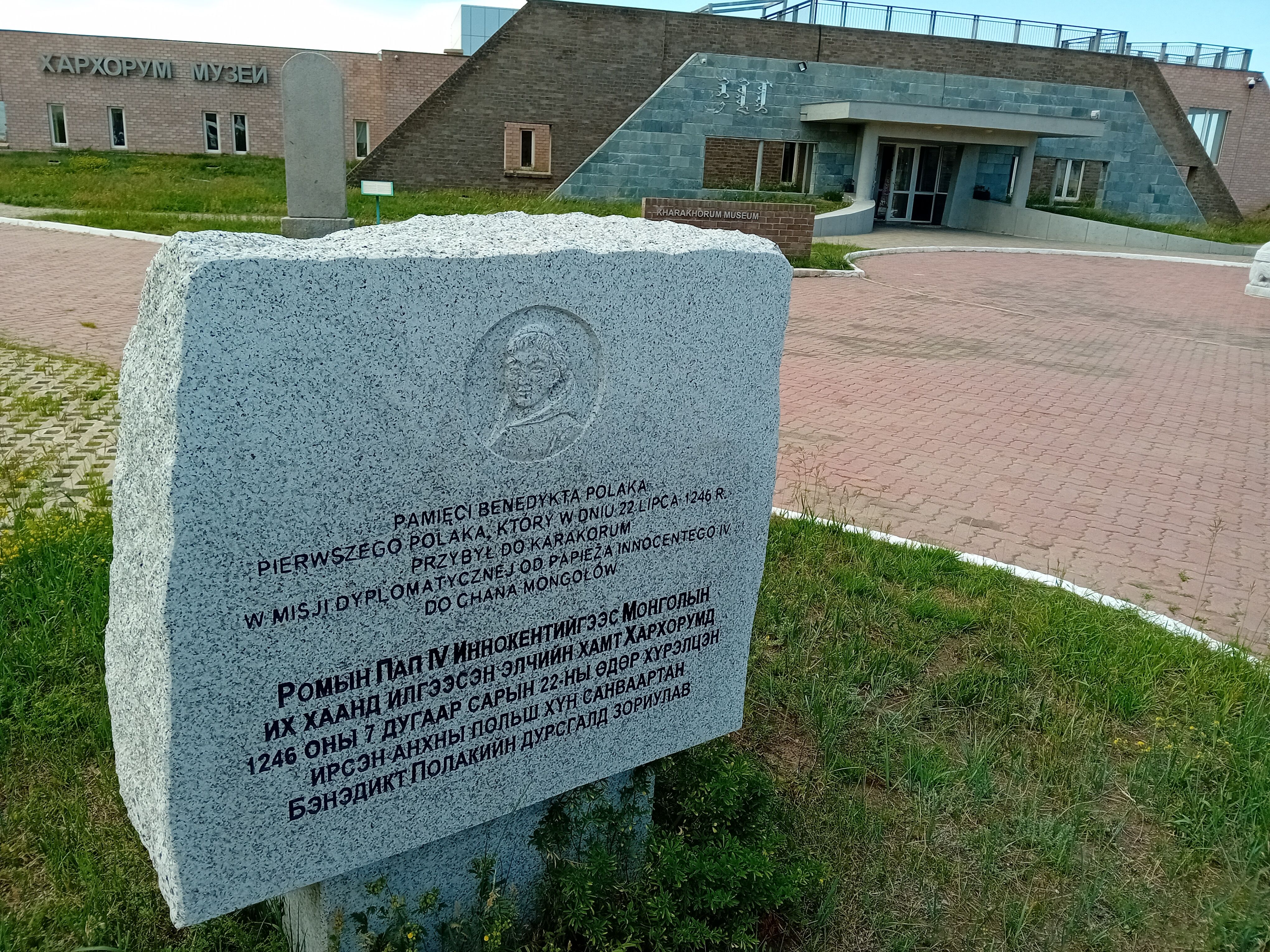 Fotografia przedstawiająca Stone dedicated to Benedict Pole in the Karakorum