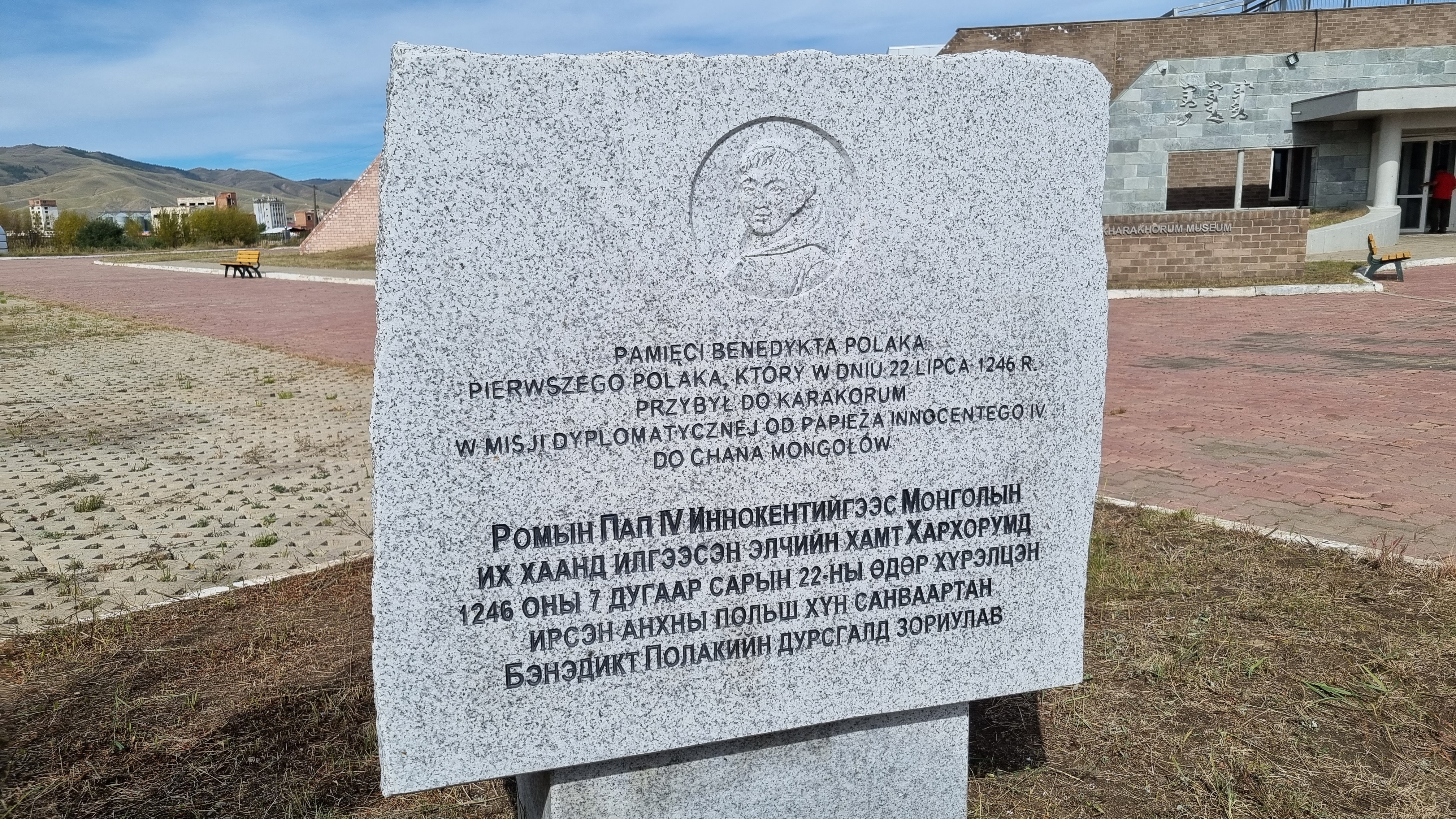 Photo montrant Pierre dédiée à Benedict Pole dans le Karakorum