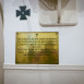 Fotografia przedstawiająca Memorial plaque at St Joseph\'s Church in Peebles