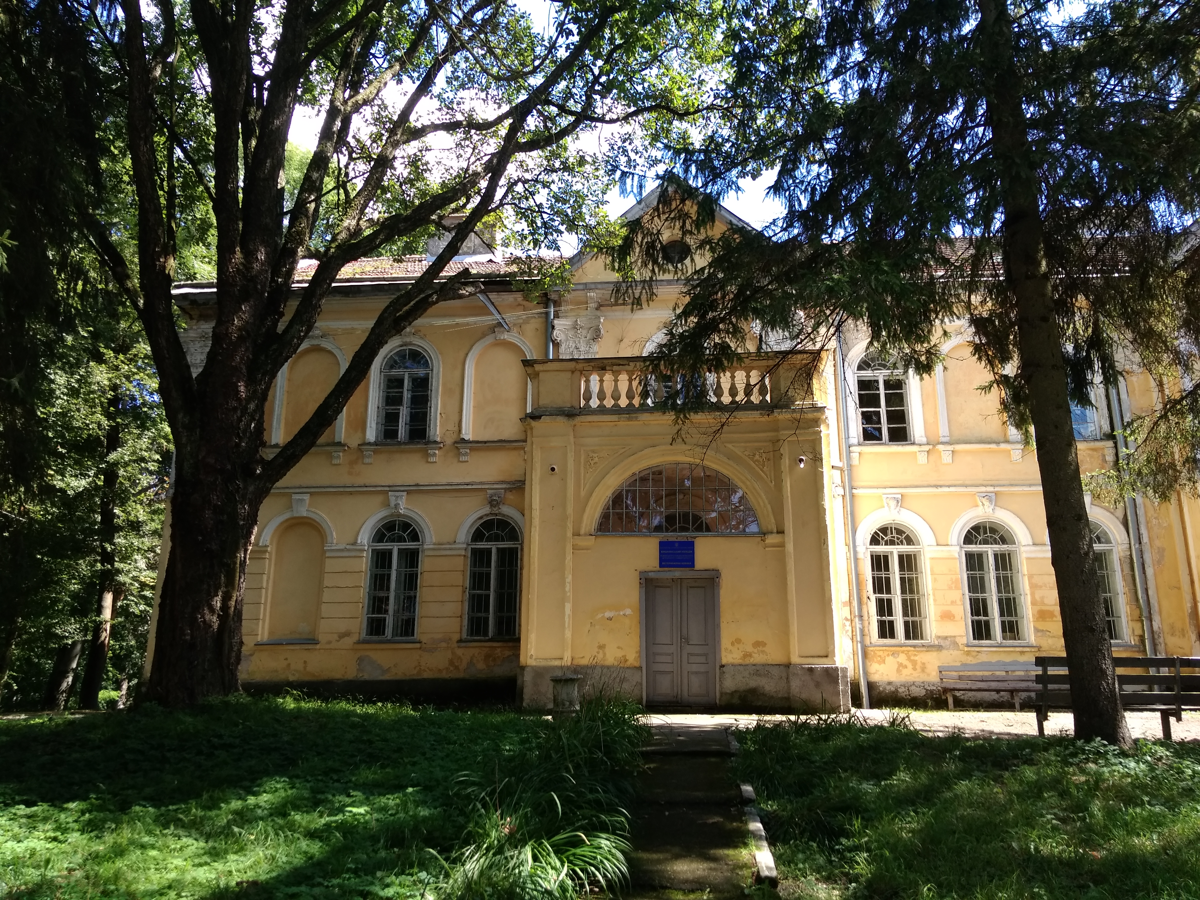 Fotografia przedstawiająca Fredro Palace in Višnia