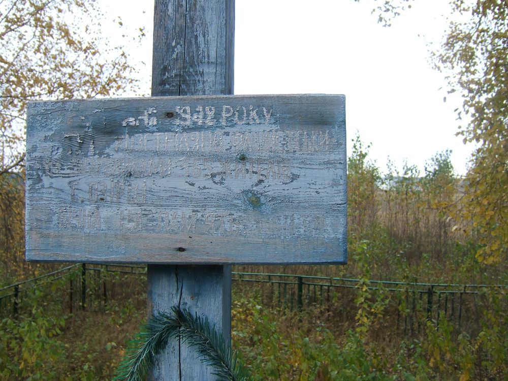 Photo montrant Grób Polaków zamordowanych w 1942 r.