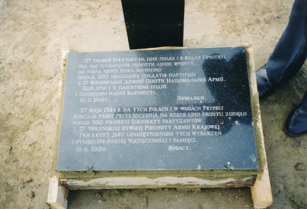 Fotografia przedstawiająca Symbolic grave of the soldiers of the 27th Volhynian Infantry Division of the Home Army killed in 1944 while crossing the river