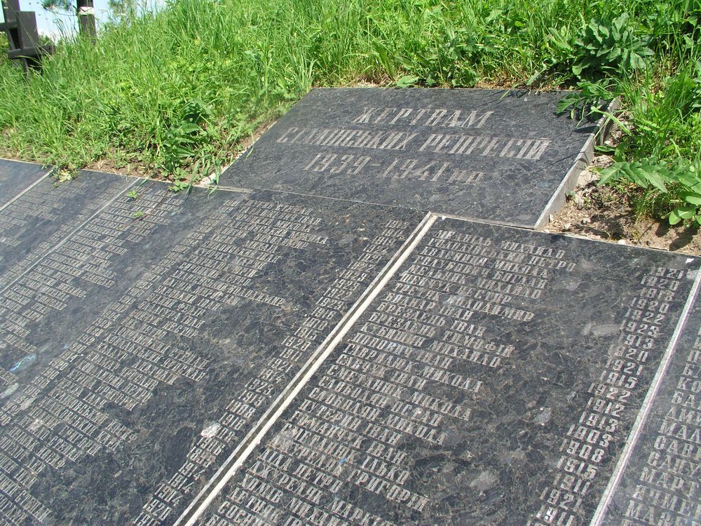 Photo showing Mound in memory of NKVD victims