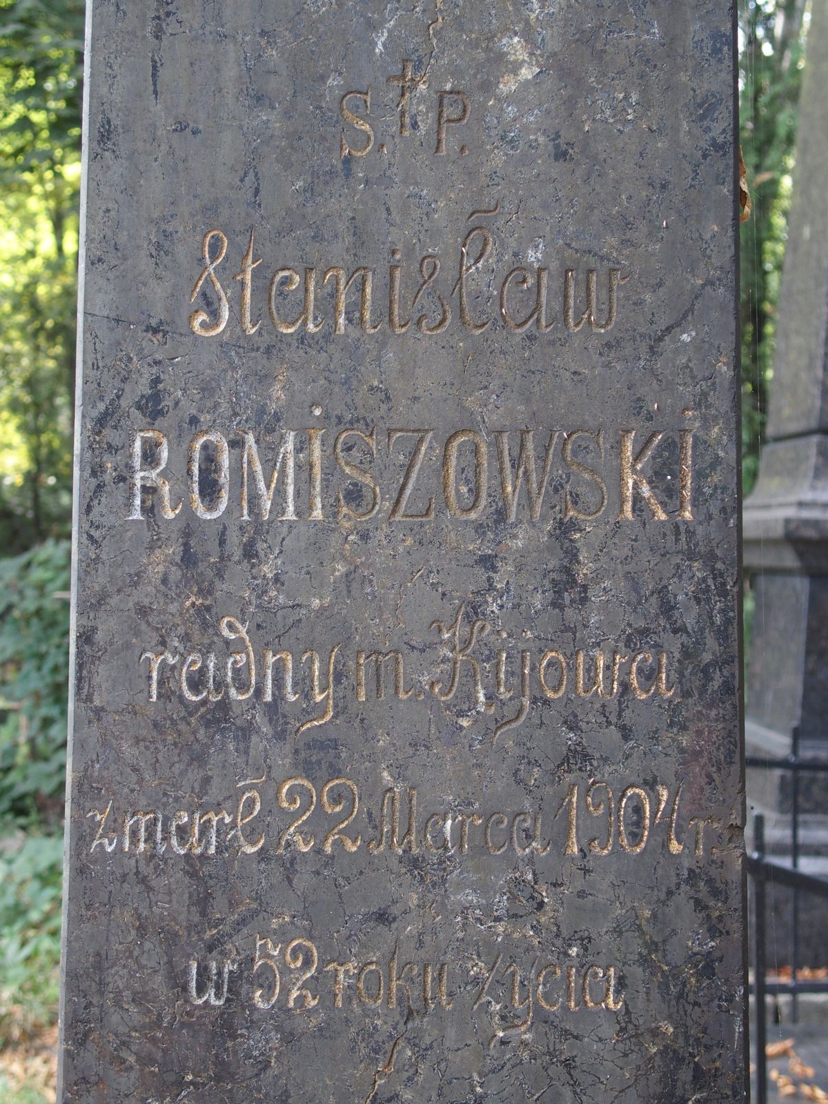 Fragment of the tomb of the Strashchinsky and Romishovsky families, Baikhkova cemetery in Kiev, as of 2021.