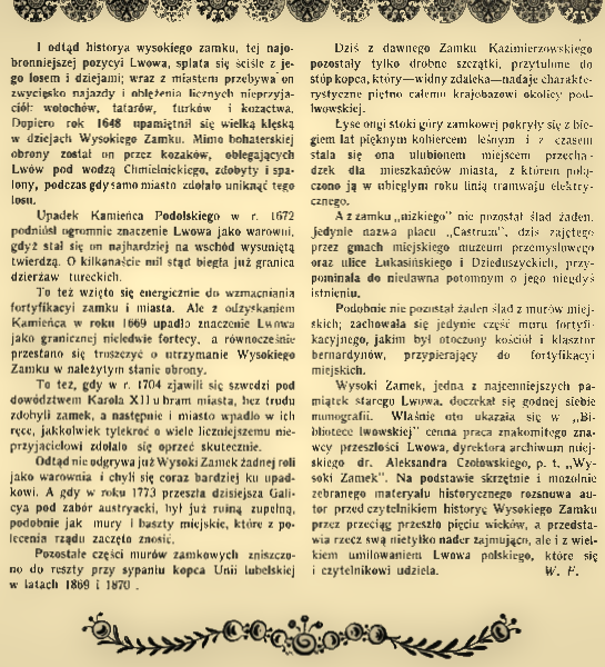 Strona z numeru z 1911 roku 'Ziemia. Tygodnik Krajoznawczy Ilustrowany' z artykułem o Wysokim Zamku we Lwowie. Tekst omawia historię i pozostałości zamku zbudowanego przez Kazimierza Wielkiego.