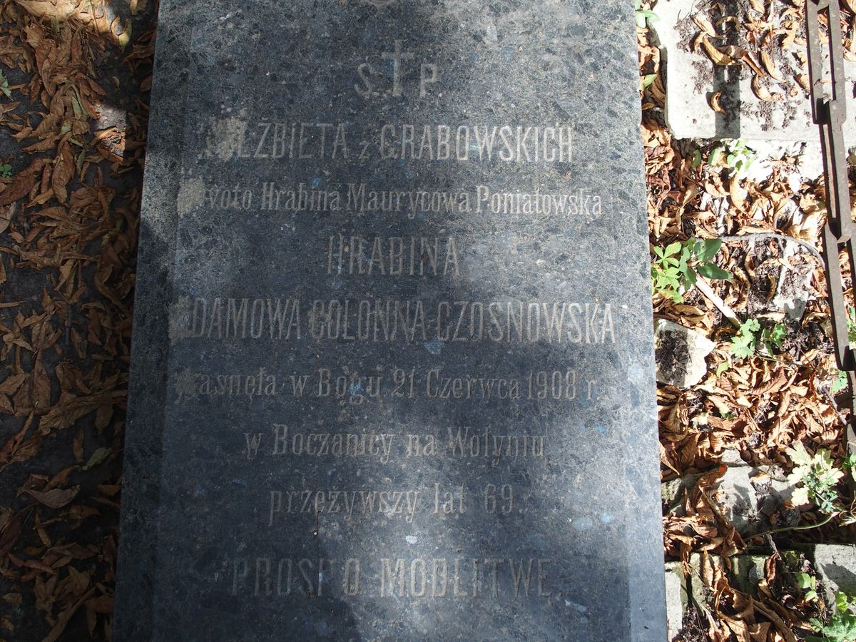 Fragment of the tombstone of Elisabeth Poniatovskaya, Baykova cemetery in Kiev, as of 2021.