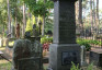 Fotografia przedstawiająca Tombstone of Franciszka Milicerova and Maria Pereświet Sołtan