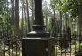 Fotografia przedstawiająca Tombstone of Jan Pilecki