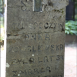 Fotografia przedstawiająca Tombstone of Anna Kowalewska