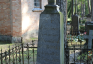 Fotografia przedstawiająca Tombstone of Barbara Goniprowska