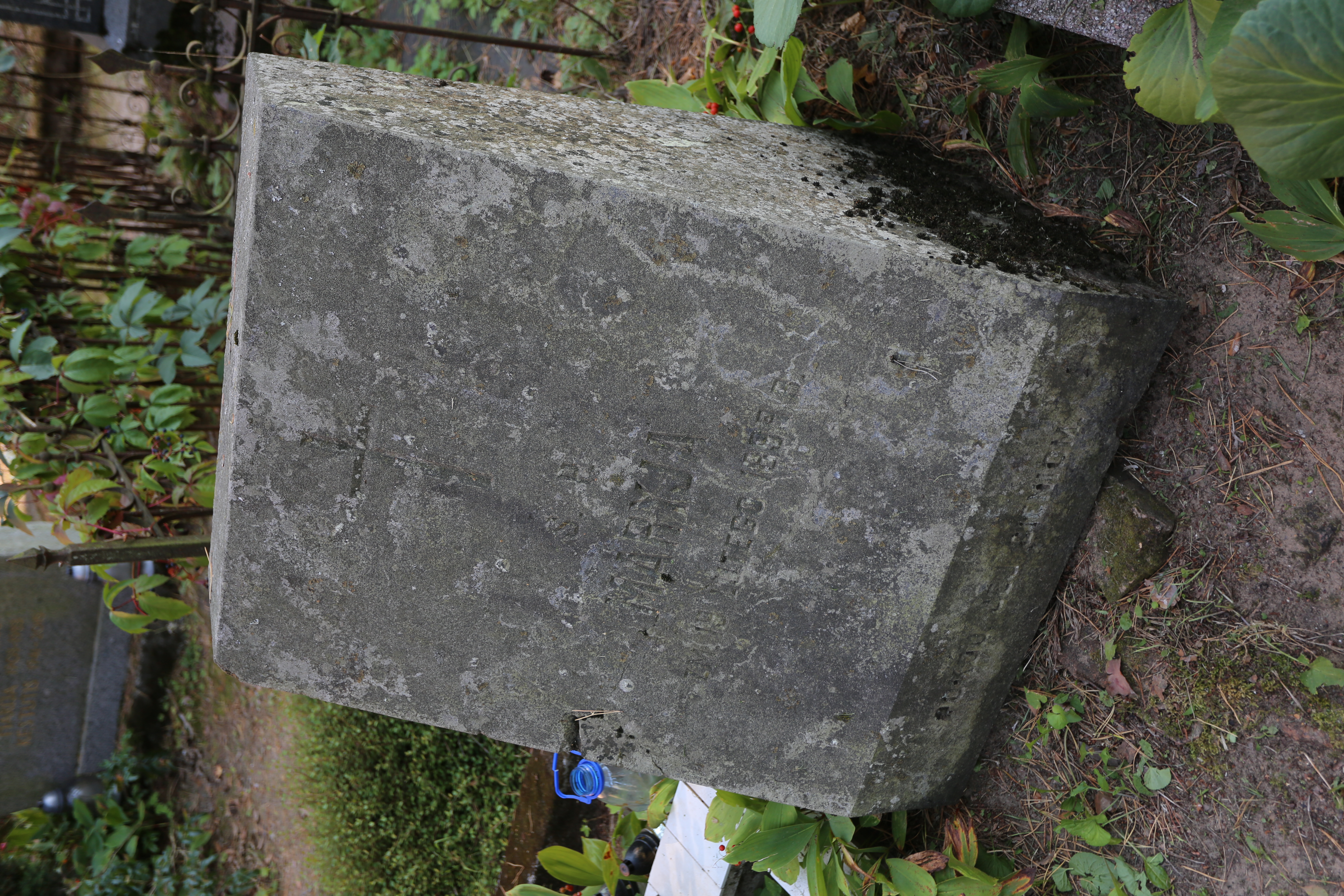 Fotografia przedstawiająca Tombstone of Maria N.N.