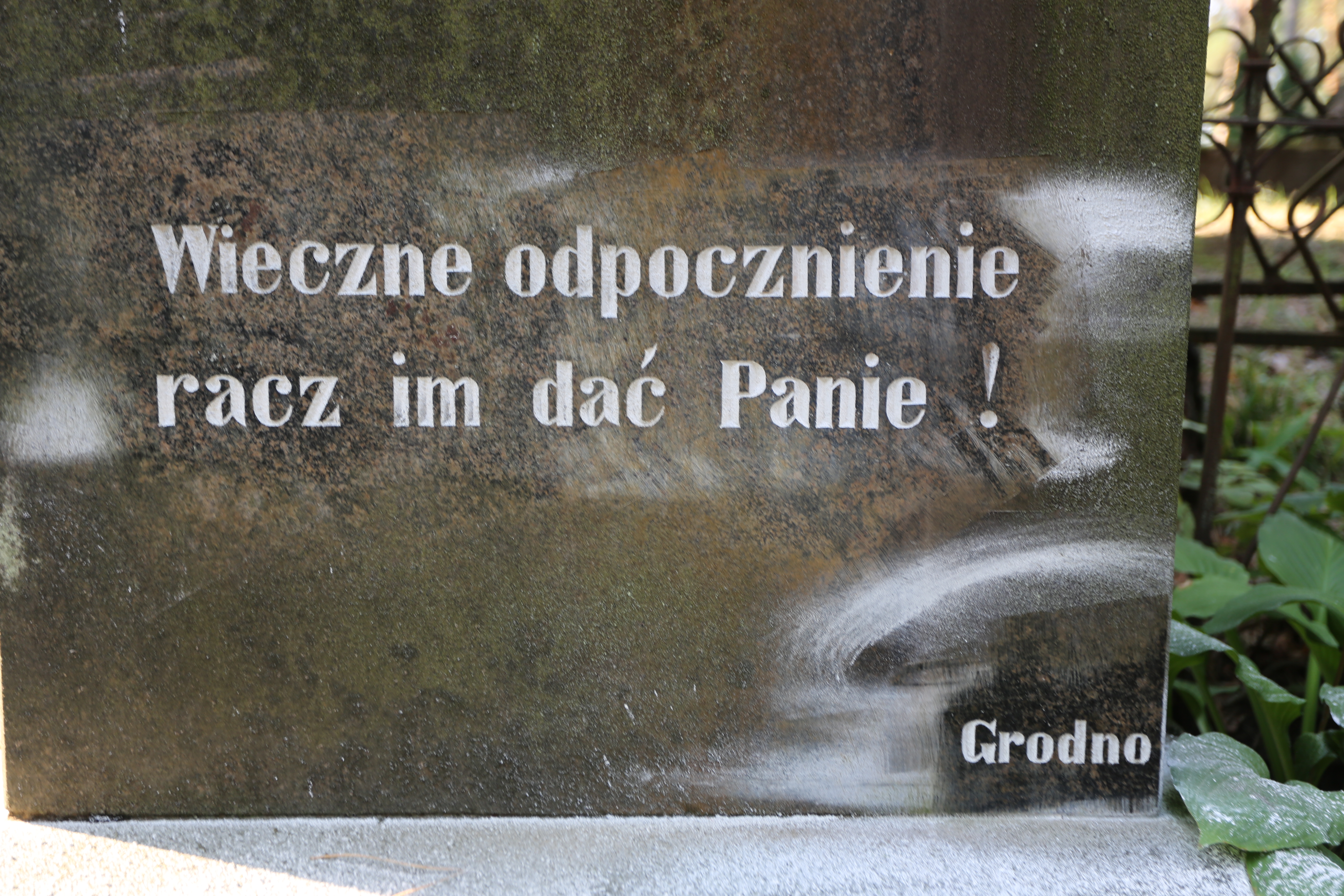 Fotografia przedstawiająca Nagrobek Stanisława Krassowskiego i Stefanii Sawaniewskiej