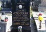 Fotografia przedstawiająca Tombstone of the Kondziołka family and Otto Bartoniec