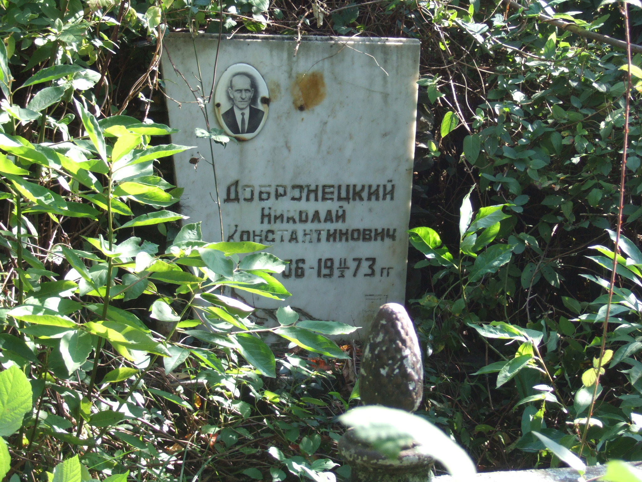 Fotografia przedstawiająca Tombstone of Mikołaj Dobroniecki