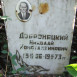 Fotografia przedstawiająca Tombstone of Mikołaj Dobroniecki