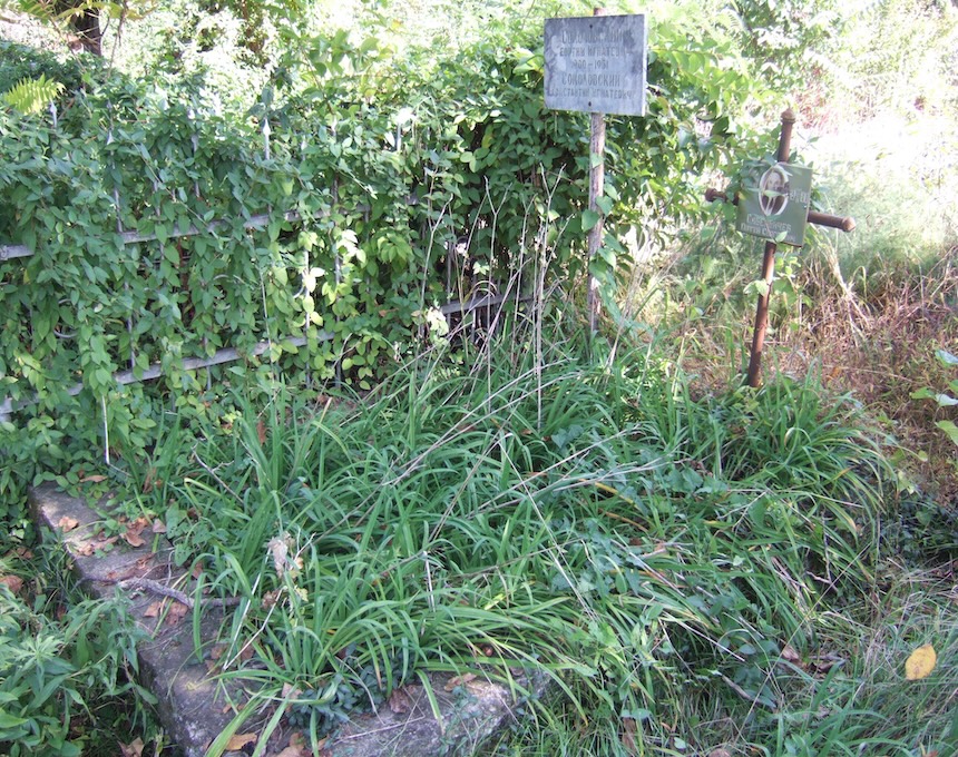 Fotografia przedstawiająca Tombstone of Jerzy Sokolowski