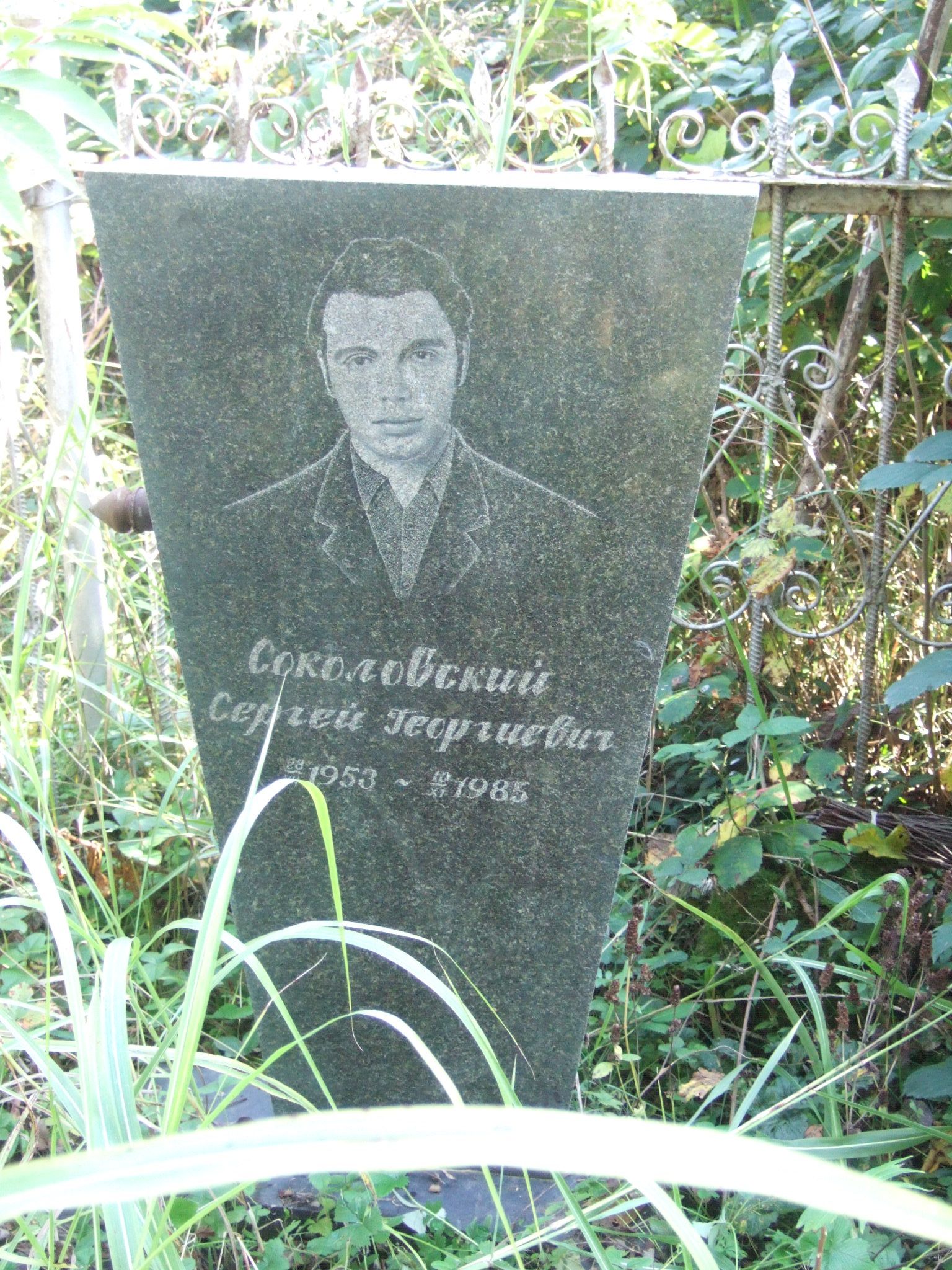 Fotografia przedstawiająca Tombstone of Sergiusz Sokolowski