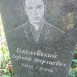 Fotografia przedstawiająca Tombstone of Sergiusz Sokolowski