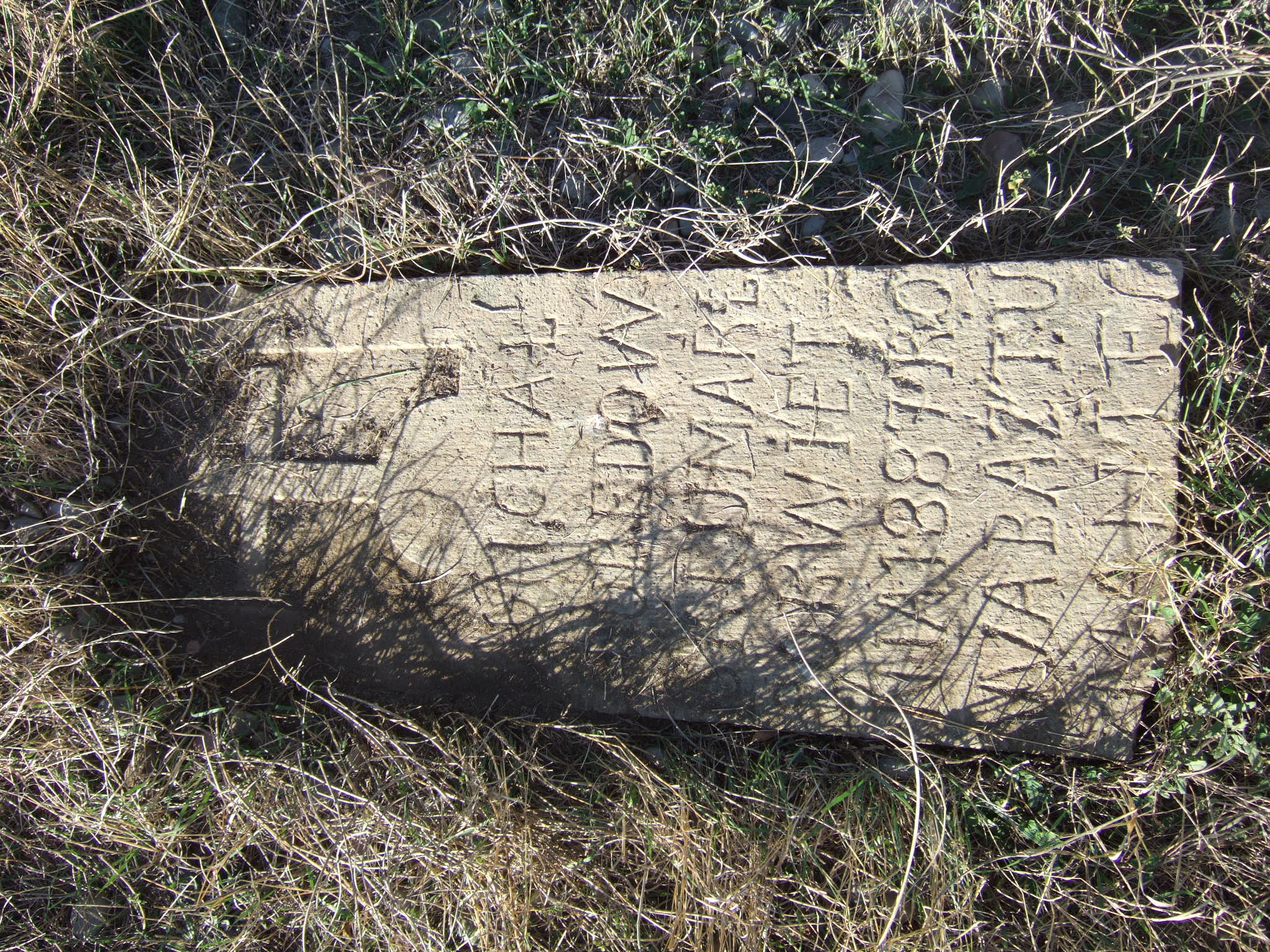 Photo showing Tombstone of Michał Dobrowski