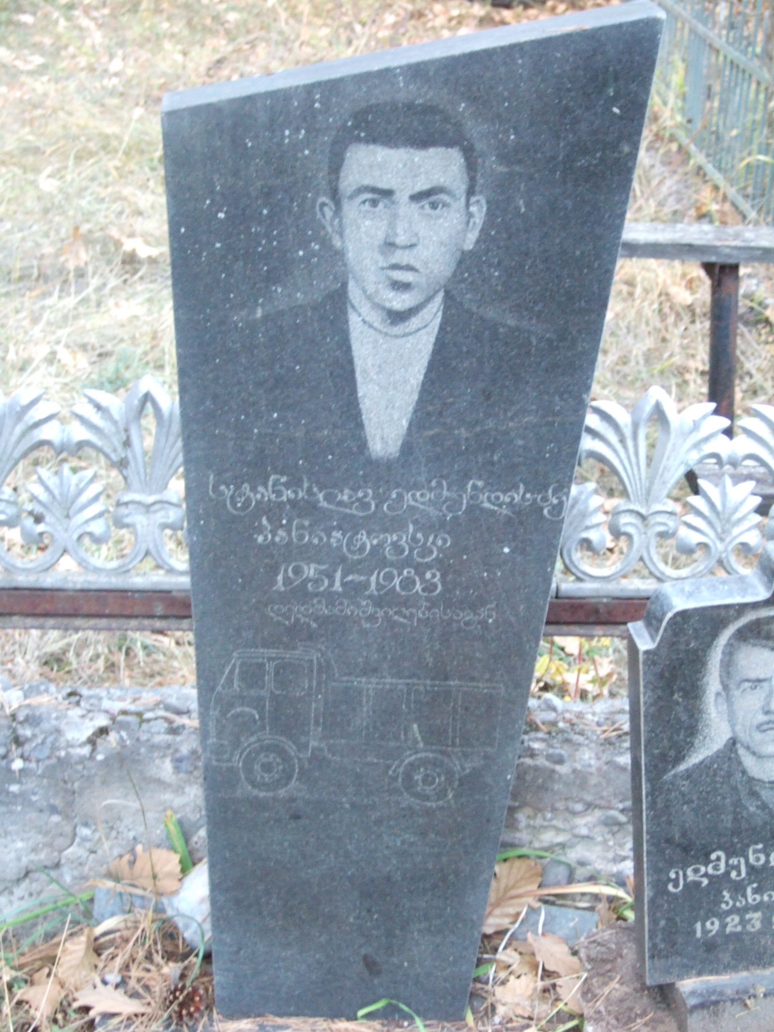 Photo showing Tombstone of Stanisław Poniatowski