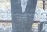 Photo showing Tombstone of Stanisław Poniatowski