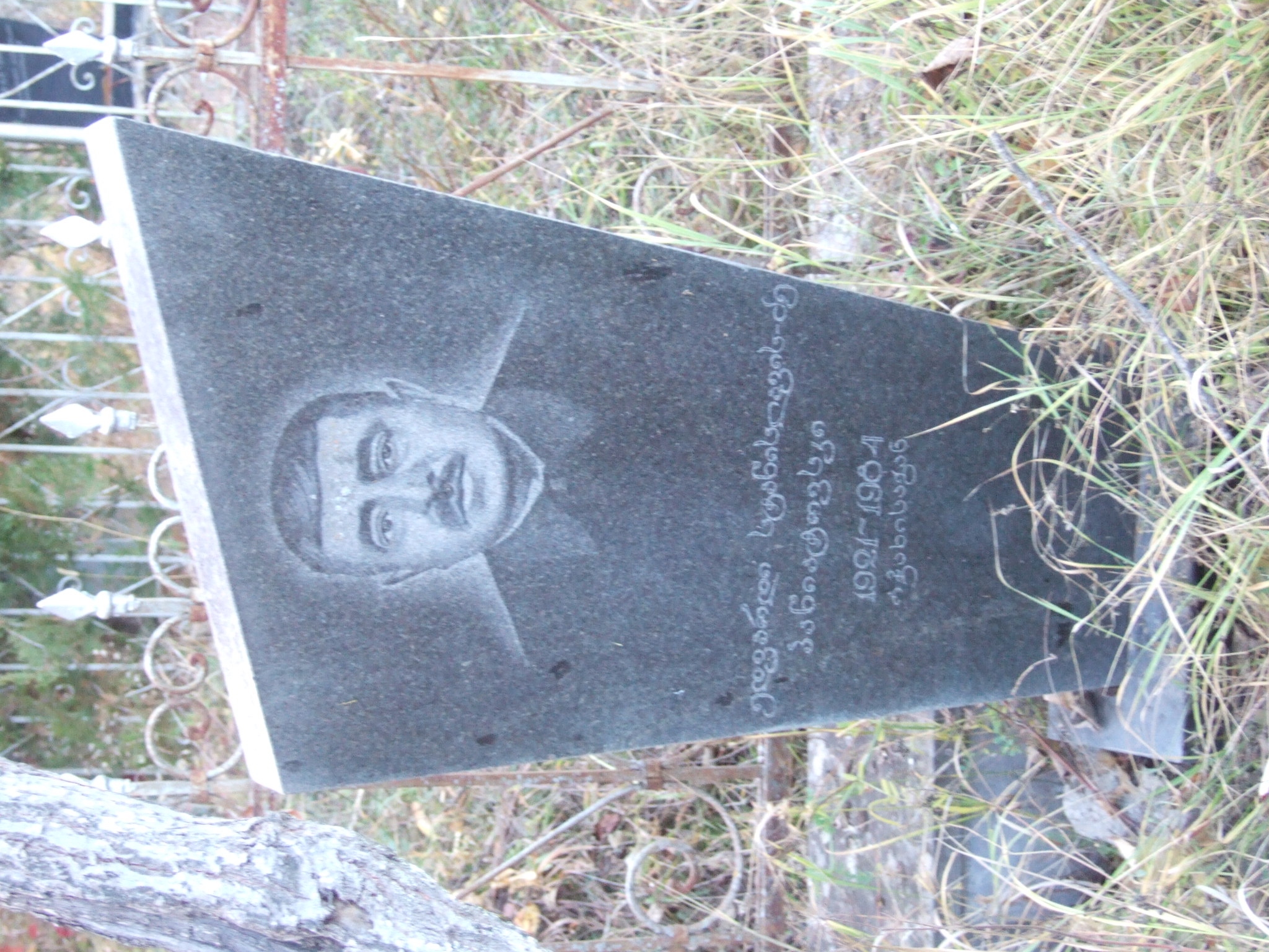 Photo showing Tombstone of Edmund Poniatowski