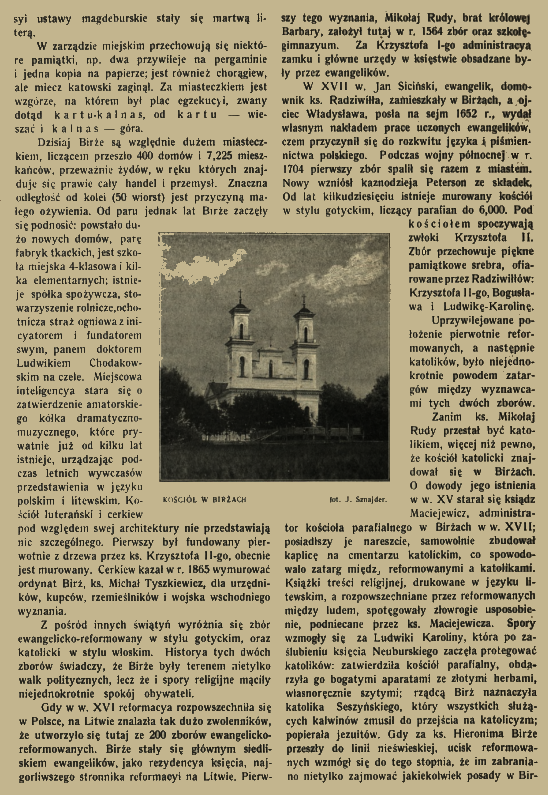 Альтернативний текст фотографії