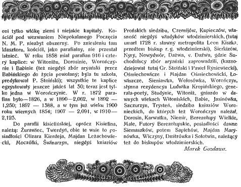 Сторінка з випуску 1912 року 'Ziemia. Tygodnik Krajoznawczy Ilustrowany' з текстом про Киселин, включаючи історичні деталі про родину Чаплицьких-Шпановських та киселинську церкву.