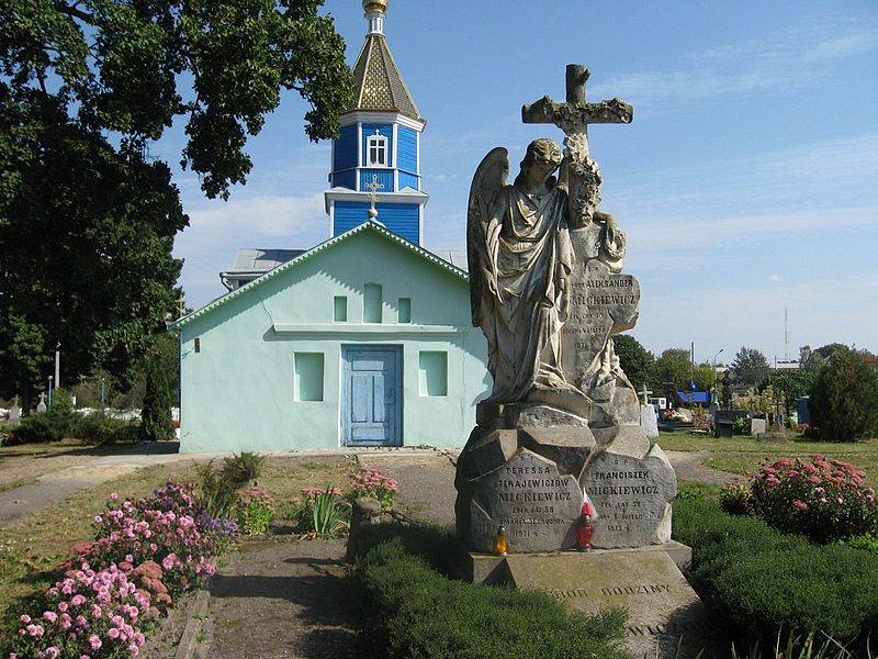 Альтернативний текст фотографії