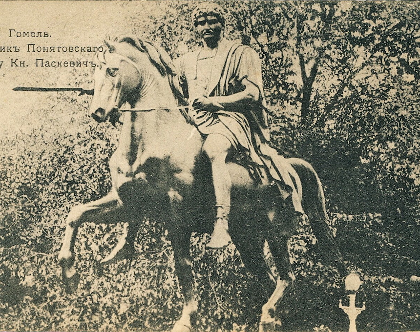 Photo showing Monument to Joseph Poniatowski in Gomel