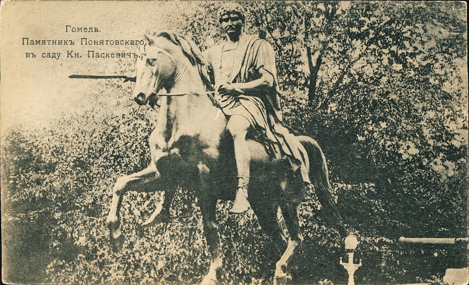 Photo showing Monument to Joseph Poniatowski in Gomel