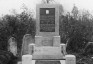 Photo showing Commemoration of the heroes of Poland\'s struggle for independence in Bohorodczany