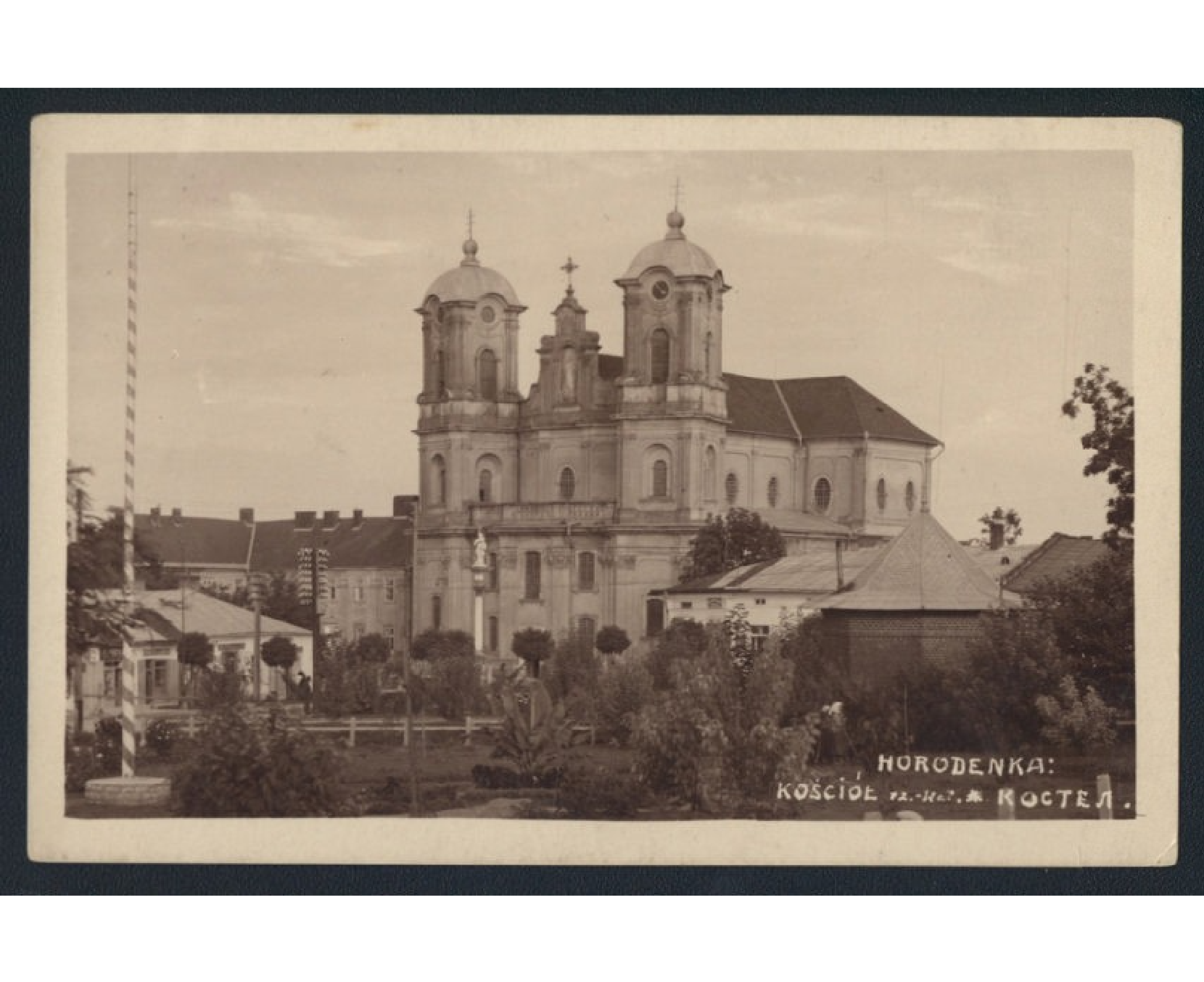 Альтернативний текст фотографії