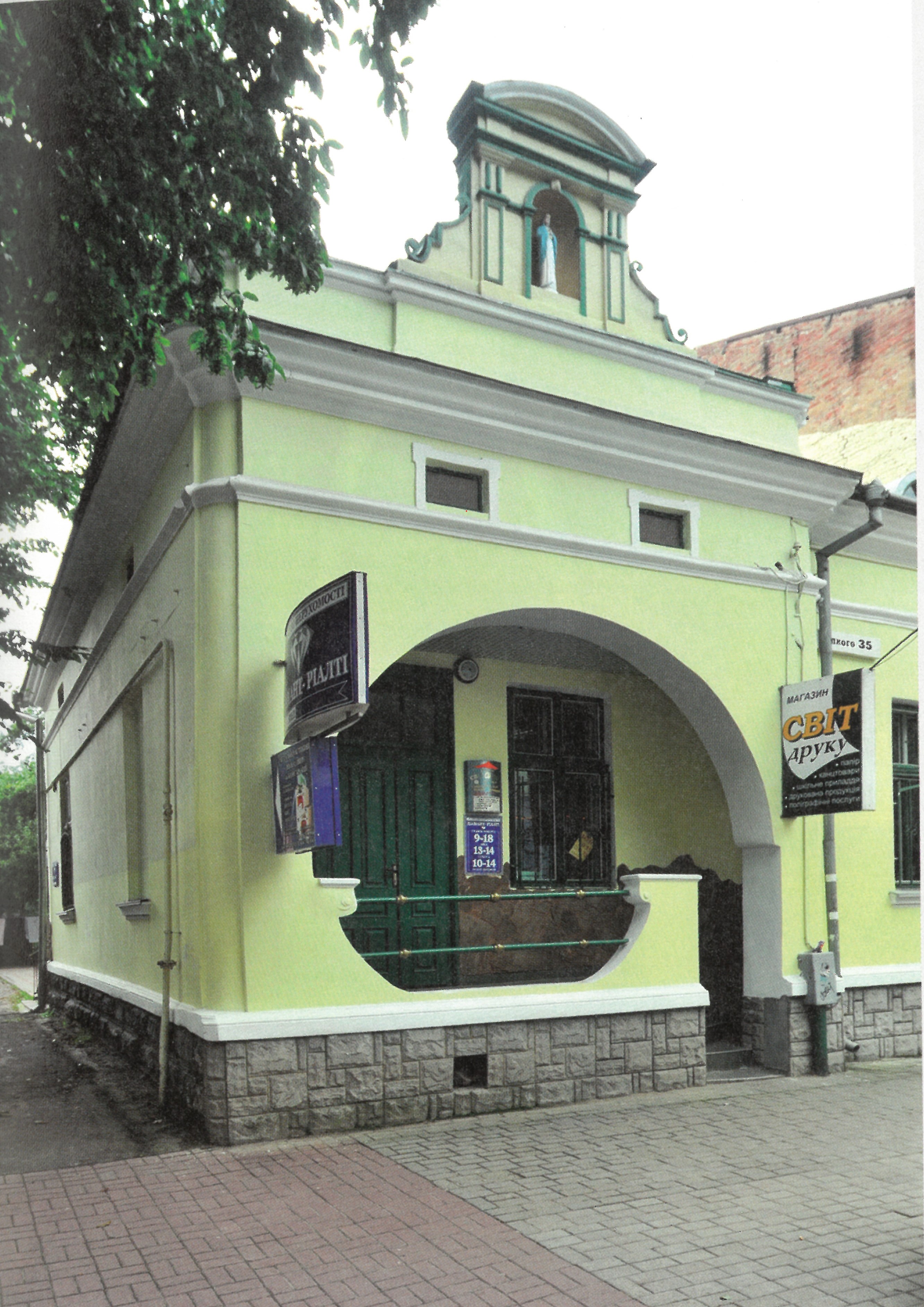 Photo showing Art Nouveau villas of Stanislavov