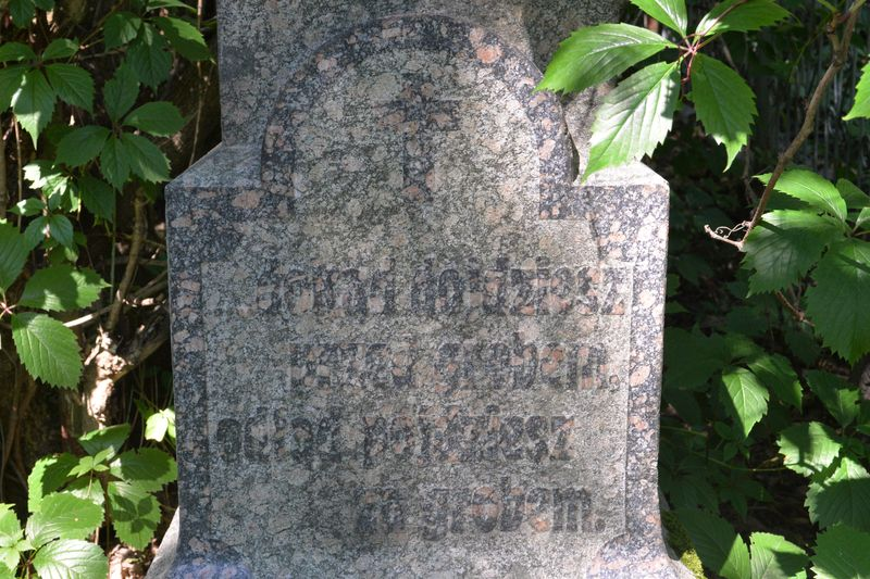 Fragment of N.N.'s tombstone, Baykova cemetery in Kiev, as of 2021.