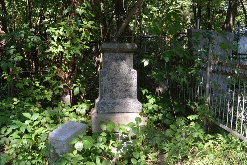 Tombstone of N.N., Baykova cemetery in Kiev, as of 2021.