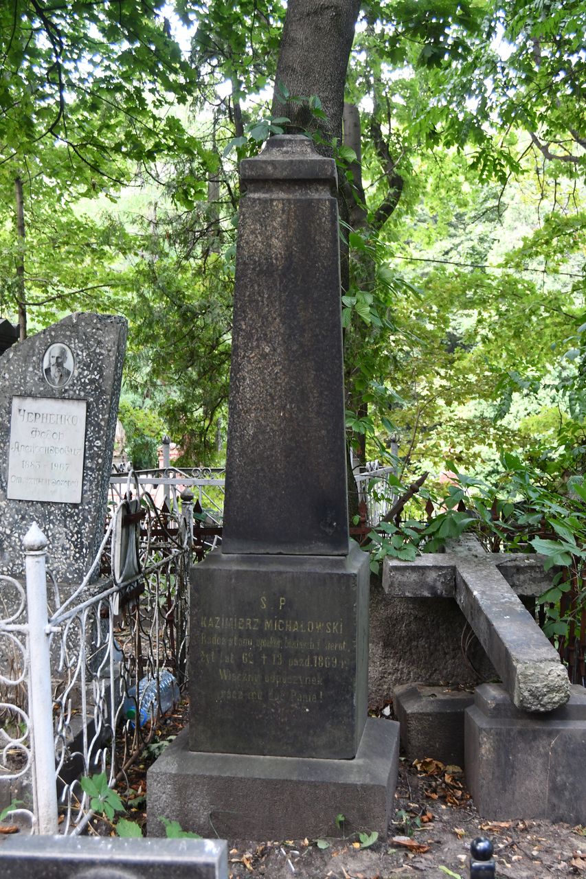 Nagrobek Kazimierza Michałowskiego, cmentarz Bajkowa w Kijowie, stan z 2021.