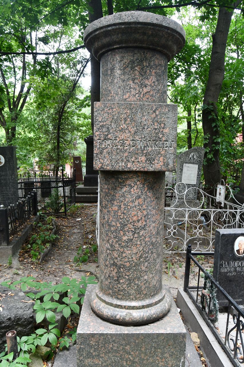 Tombstone of Katarzyna Roszczewska, Baykova cemetery in Kiev, as of 2021.