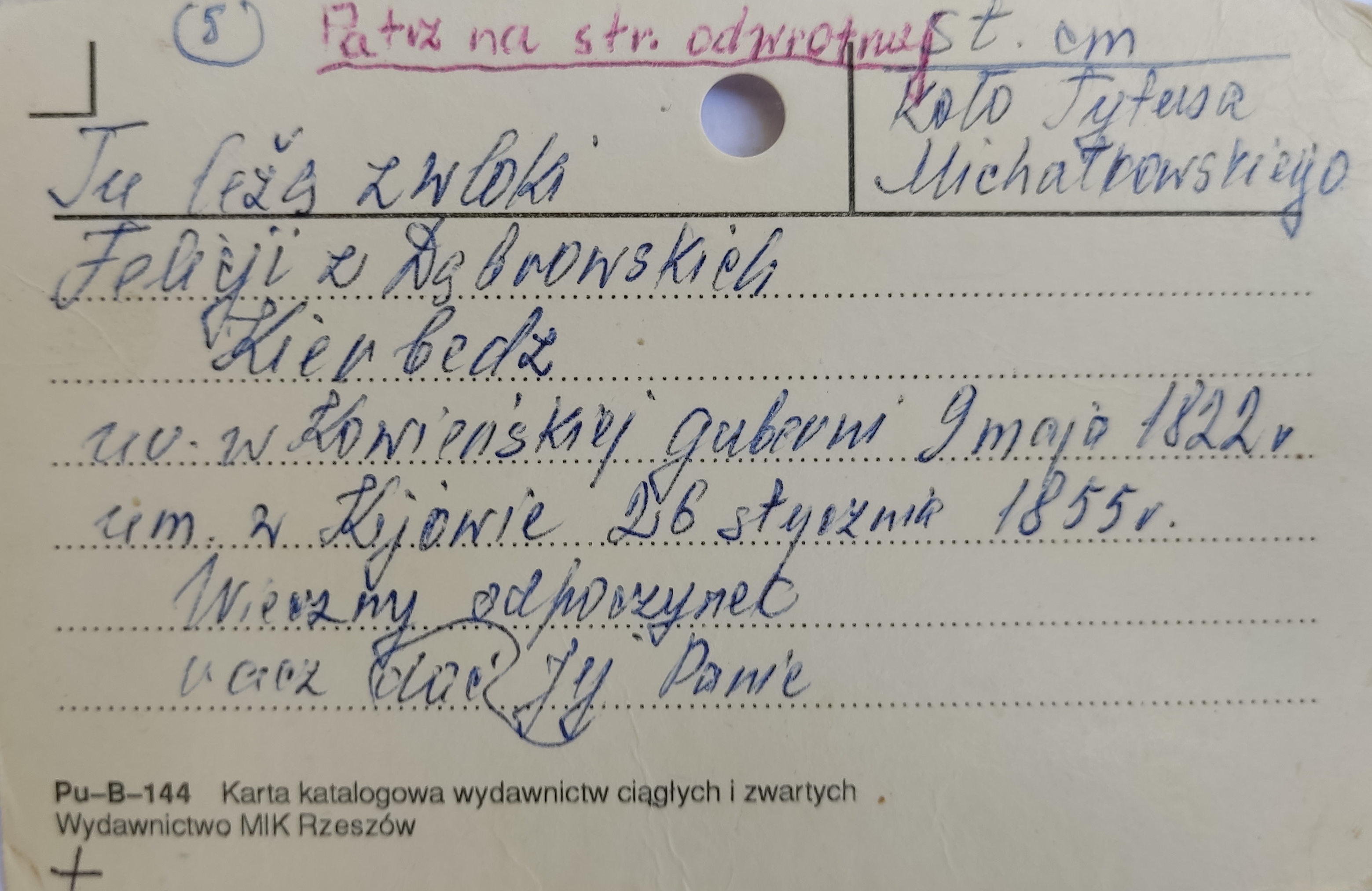 Karta archiwalna Kijowskiego Stowarzyszenia Zgoda z lat 90. XX w.
