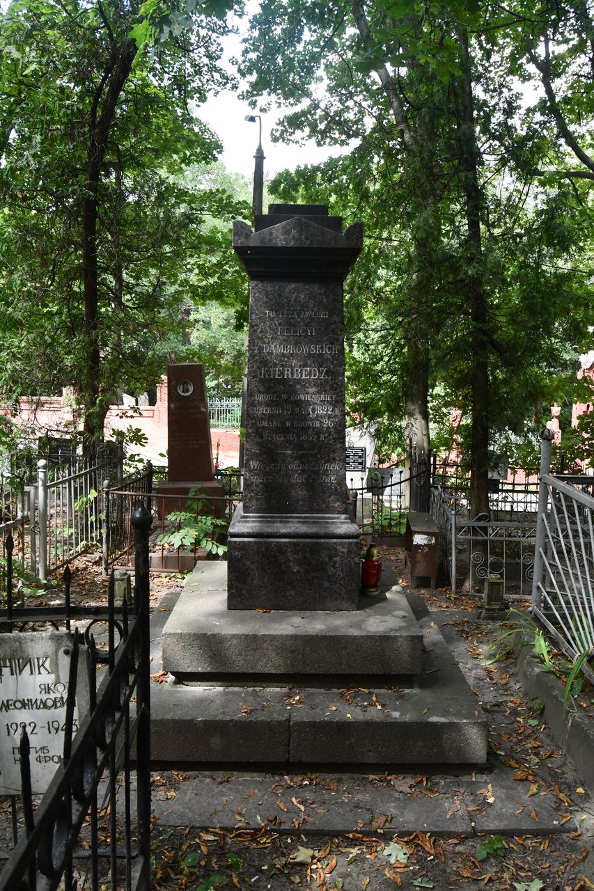 The Kierbedzi gravestone in the Baikalkova cemetery in Kiev, as of 2021.