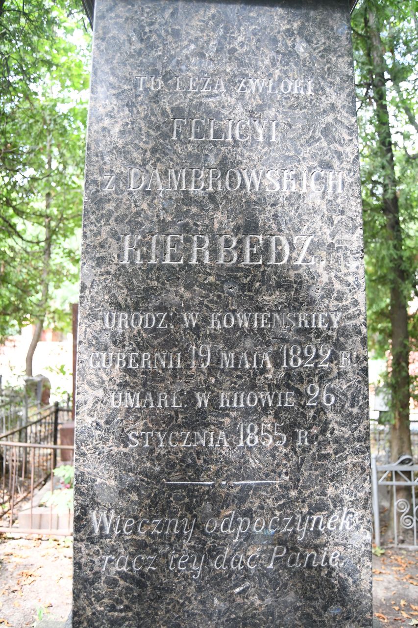 Tombstone of the Kierbedz family, Baykova cemetery in Kiev, as of 2021.