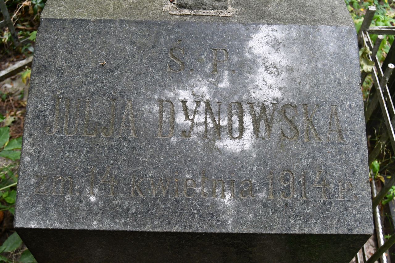 Fragment of the gravestone of Yulia Dynovskaya, Baykova cemetery in Kiev, as of 2021.