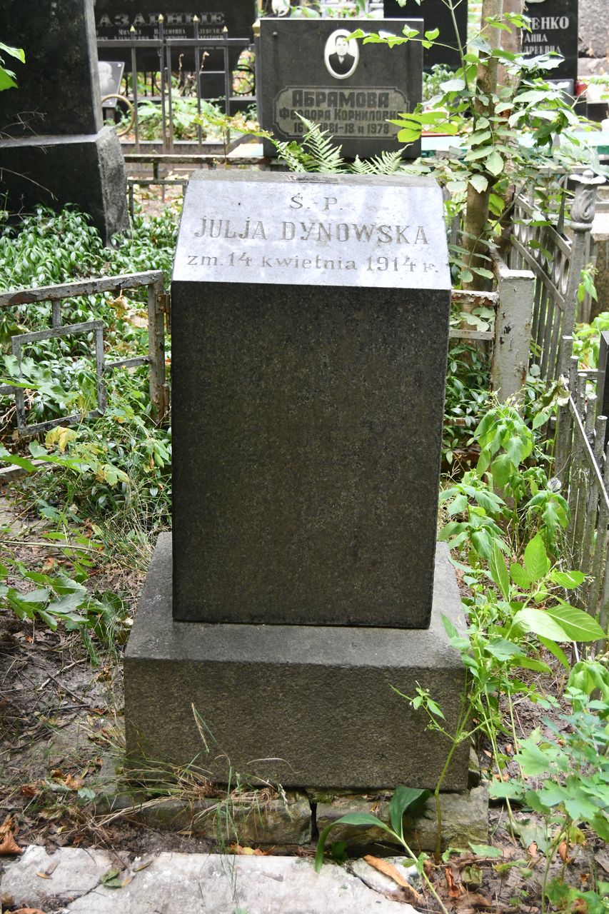 Tombstone of Yulia Dynovskaya, Baykova cemetery in Kiev, as of 2021.