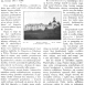 Fotografia przedstawiająca Słonim