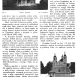 Альтернативний текст фотографії