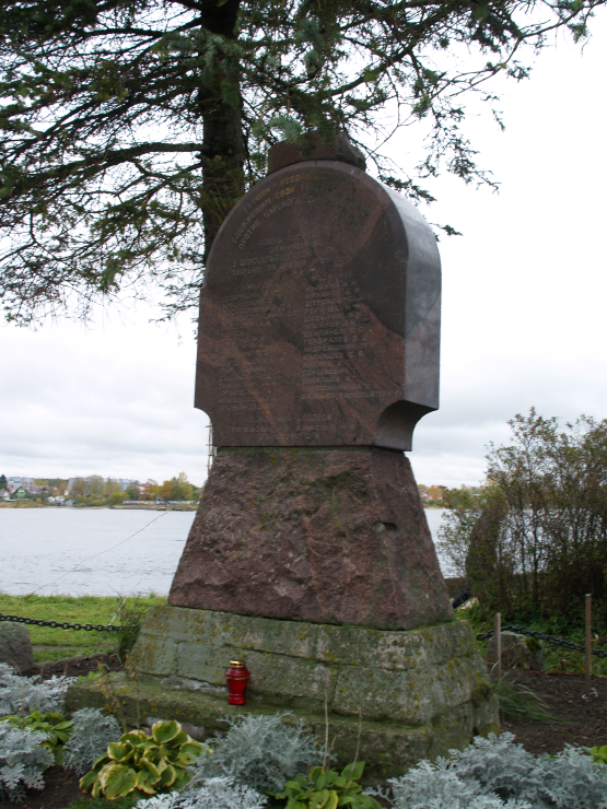 Photo showing Szlisselburg Fortress