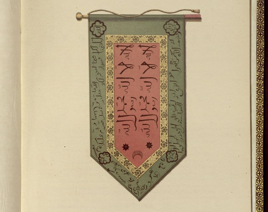 Illustration of a historical Ottoman banner with Arabic script. The banner features a red central section with black calligraphy, bordered by green and gold patterns, including stars and a crescent.